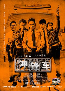 公共汽车上的年轻妻子