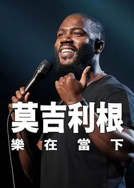 午夜国产视频